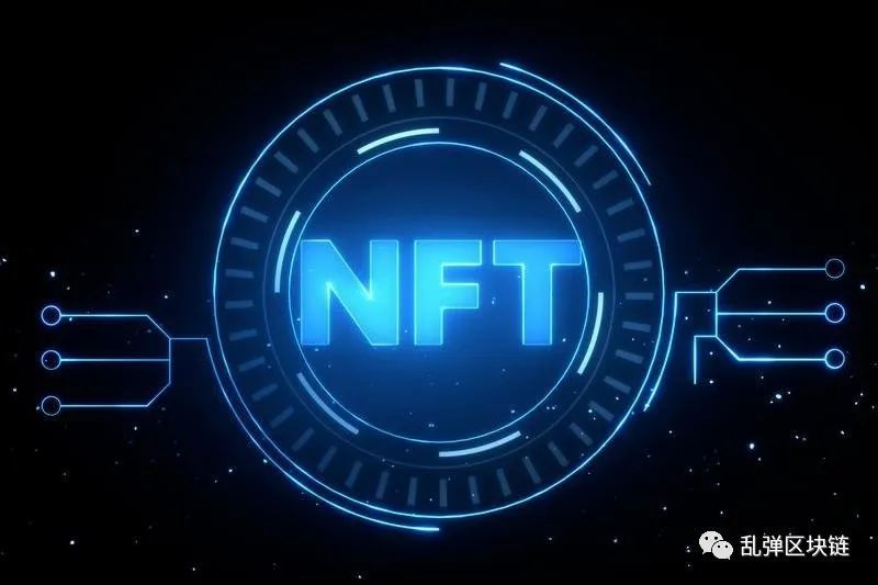 NFT发行