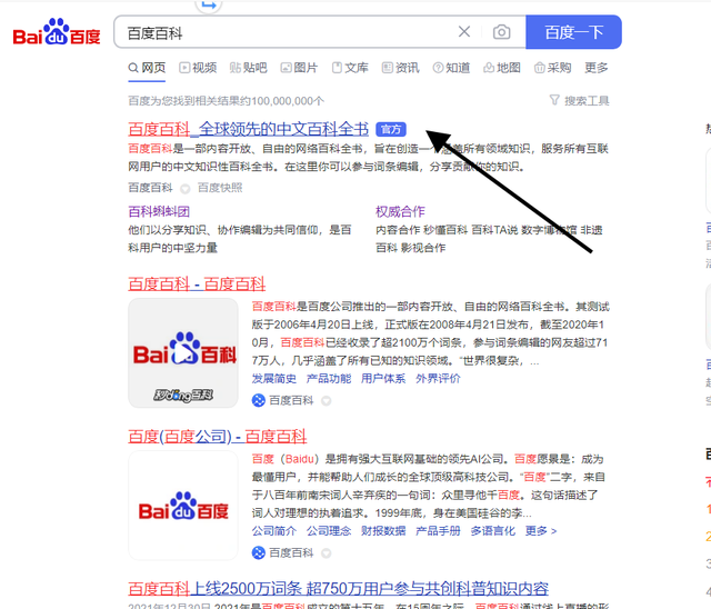 seo创建百度百科_重庆百科创建十年乐云seo_广州百科创建专注乐云seo