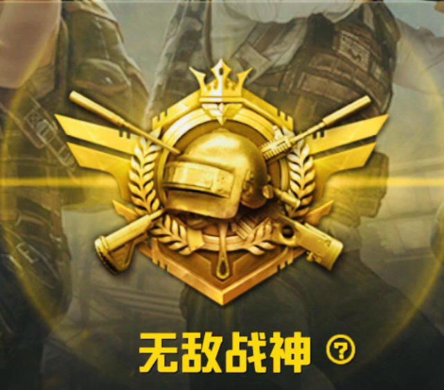 吃鸡:上赛季战神榜一被封两周,被封原因与科技无关,另有隐情