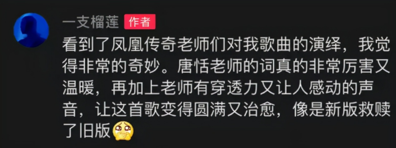 吐槽凤凰传奇 综艺节目_吐槽大会 凤凰传奇 mp4_吐槽大会凤凰传奇