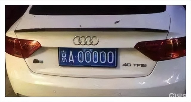 解析：京V车牌背后的故事！-图片2