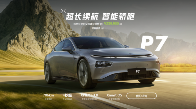 零的突破！长安深蓝或率先量产中国首款氢燃料电池轿车C385大同航空口岸