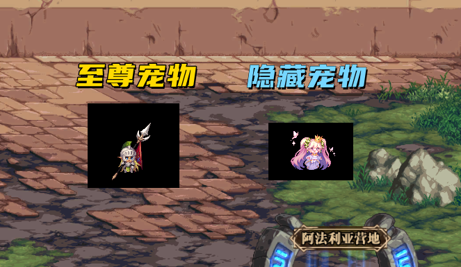 dnf最便宜奶宠来了至尊宠物跌破1个亿还买什么五一套呀