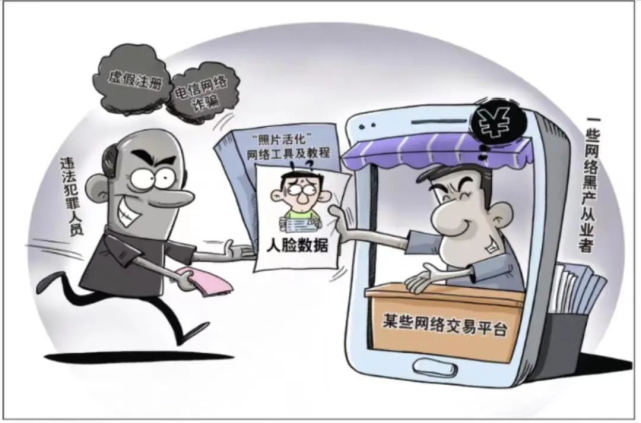 网站推广诈骗案例 腾讯网