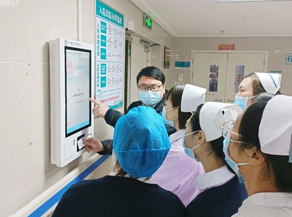 關于北京大學人民醫院熱門科室優先跑腿代處理住院的信息