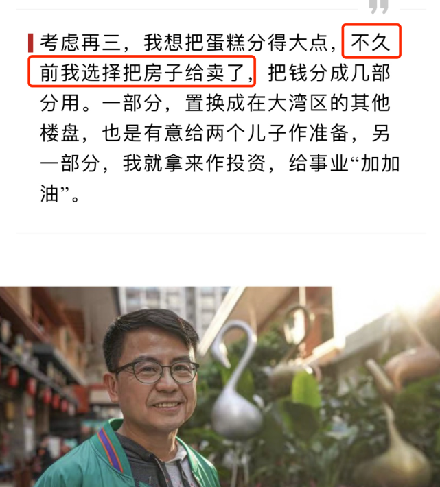 没钱港星定居内地在深圳卖鱼蛋在广州租房在河北县城买别墅