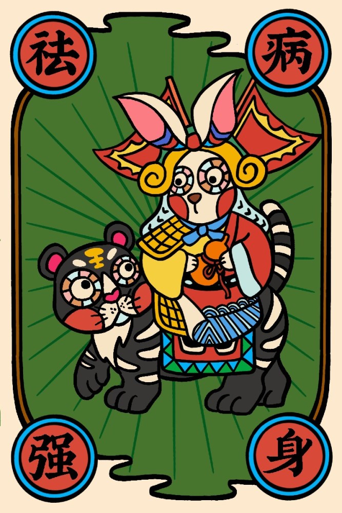 超吉兔数字贺卡卡牌