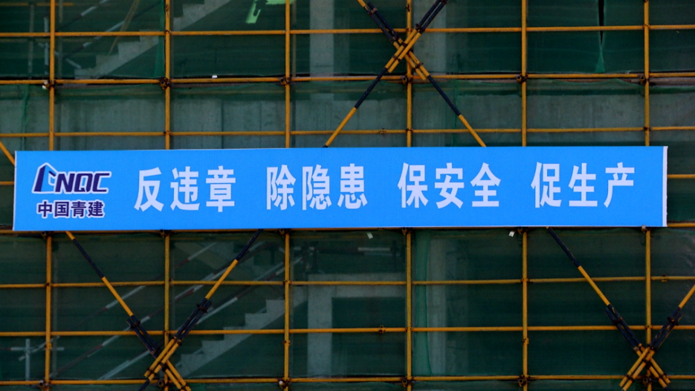 疫情停工通知书怎么发放 - 实验室设备网