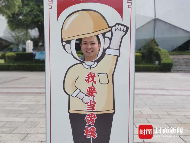 四川达州28位全国劳模“集体亮相” 激励广大职工拼搏奋斗攀高峰_腾讯新闻