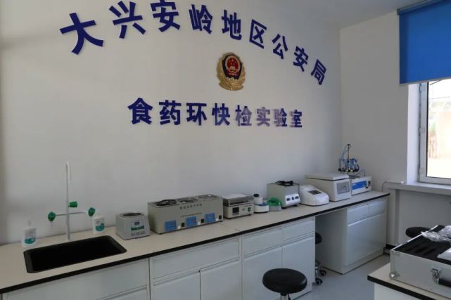 【核心使命2022】地区公安局食药环快检实验室正式建成