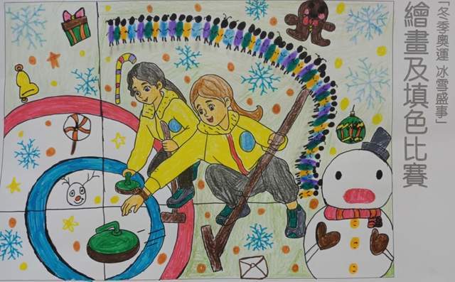“一起向未来”｜香港中小学生用画笔为绘北京冬奥