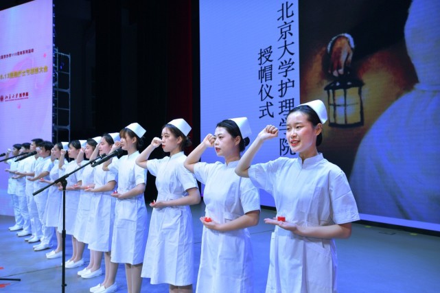 北京大学医学部512国际护士节表彰大会举行