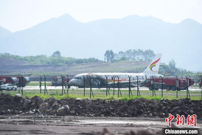 山海慧集团非法集资被公安立案调查