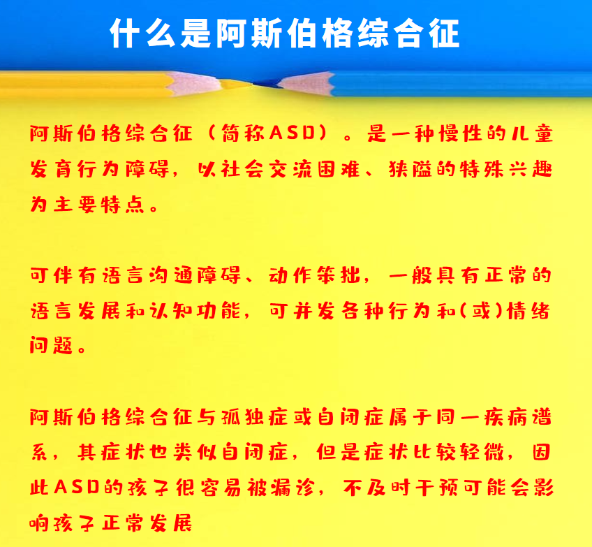 神奇的"天才病",他们高智商却难以融入社会,科普干货_腾讯新闻