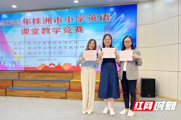 渌口区育红小学破区域困局谋教研蝶变