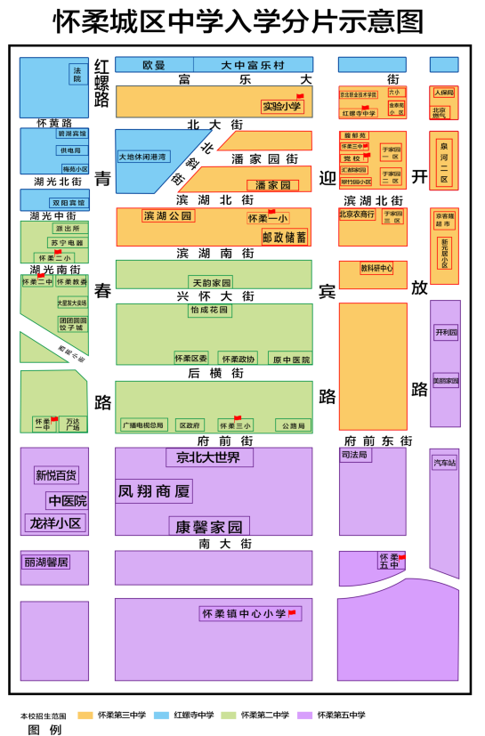 7区已更新！2022北京各区小升初学区划分、派位对应学校汇总陈汝佳