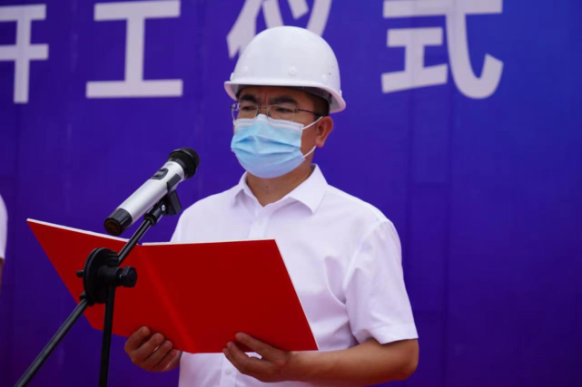 县委书记罗舜出席开工仪式并宣布项目开工,县委副书记,县长张志东主持