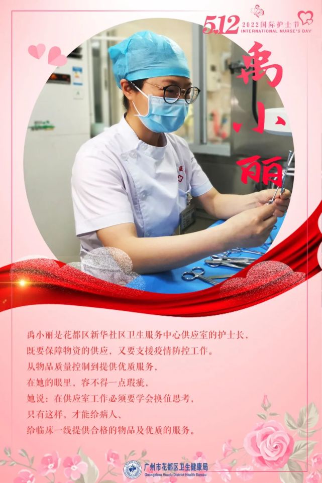 原来,你们是这样的"白衣天使"!