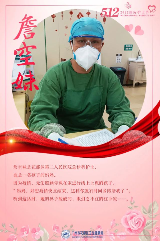 原来,你们是这样的"白衣天使"!