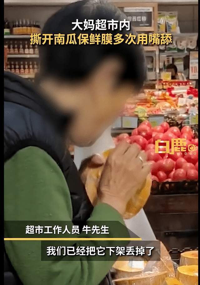 不文明购物行为图片