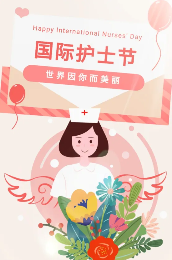 【"5.12"国际护士节】白衣天使李妍:用爱撑起希望_腾讯新闻