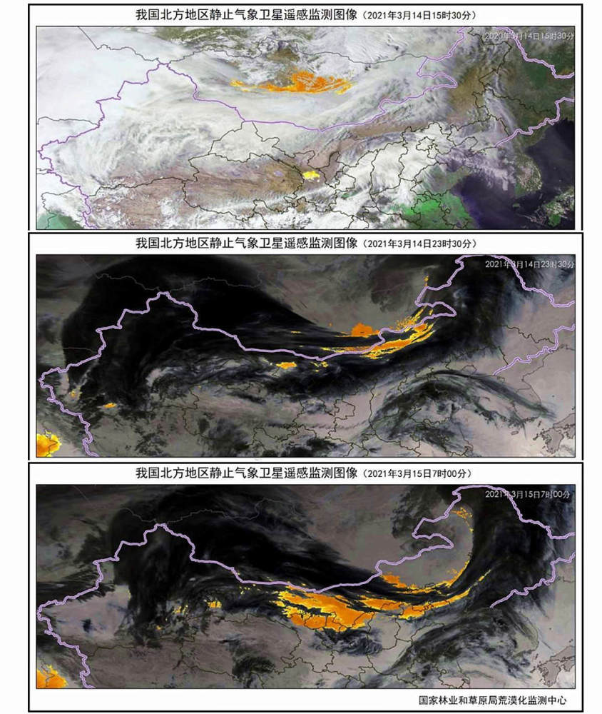 三北防护林遭破坏开了口子导致沙尘暴被吹进来