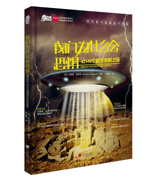 解密巨石阵:4500年前这里经历了什么?