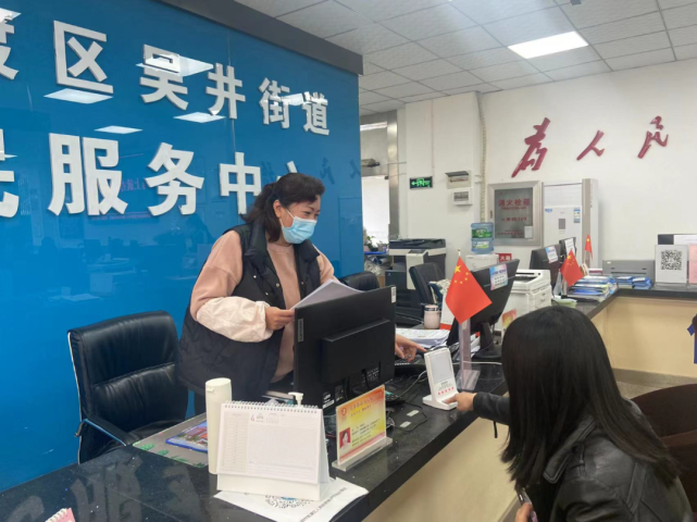 【优化营商环境】吴井街道:以"好差评"制度进一步优化政务服务工作