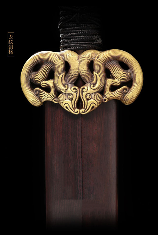 龙泉宝剑厂掌门人张叶胜大师复刻櫑具汉剑来源:龙泉宝剑