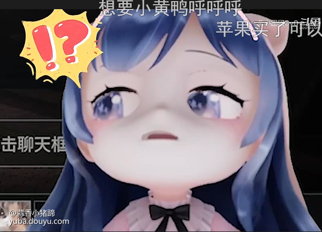 和平小店归来,小团团在直播间已经被问烦了,快来看看都有啥!