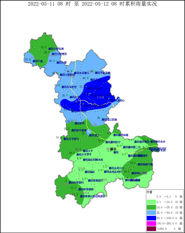 今天白天到晚上,暴雨到大暴雨最大可能出现在藤县这些镇_腾讯新闻