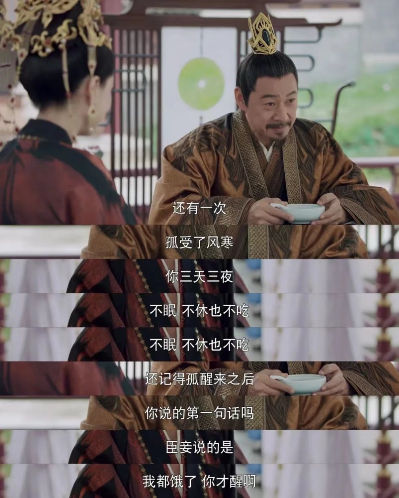 且试天下百里氏跟雍王的爱情可能跟你想的不一样