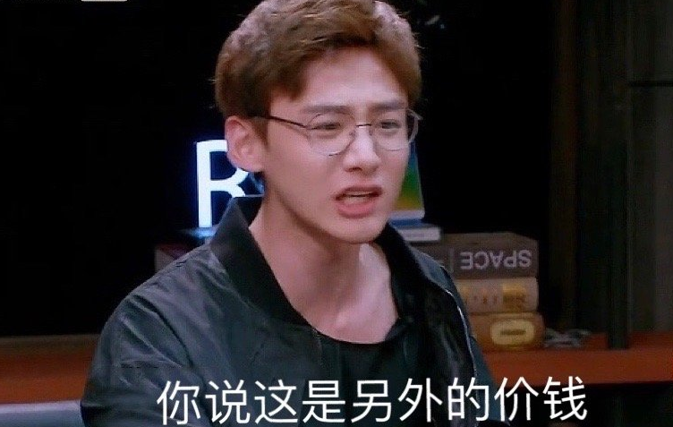 郭麒麟王鸥录制推理综艺没事儿为何白敬亭录制推理综艺被骂