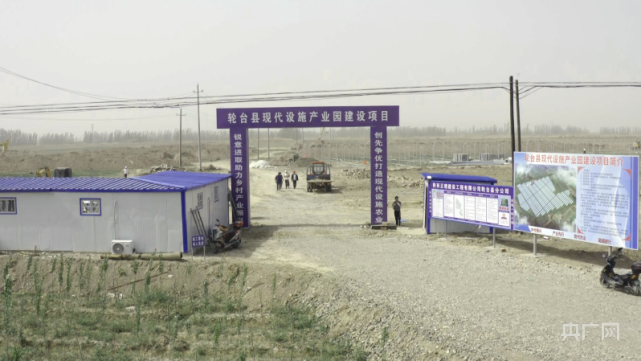 这项关系轮台县"菜篮子"的重点项目正在全力推进!