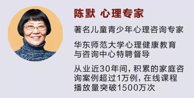 陈默:考生学习不在状态,家长如何助力?