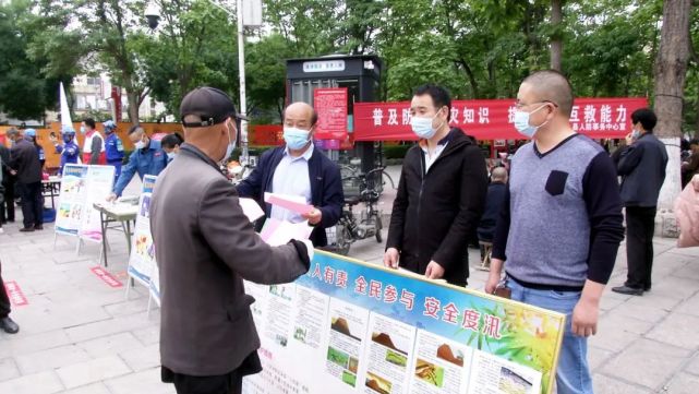 嘉祥县组织开展全国防灾减灾日集中宣传活动