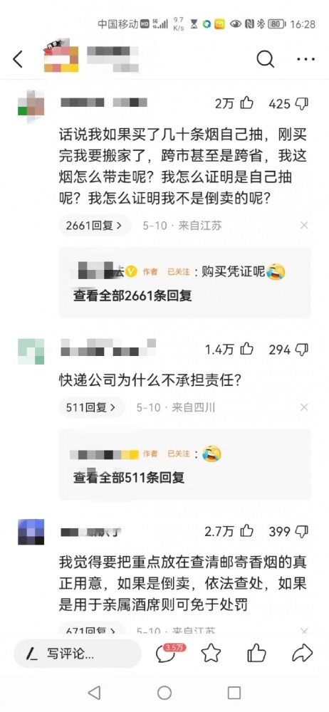 腾讯收购黑鲨告吹？元宇宙入口之争仍胶着