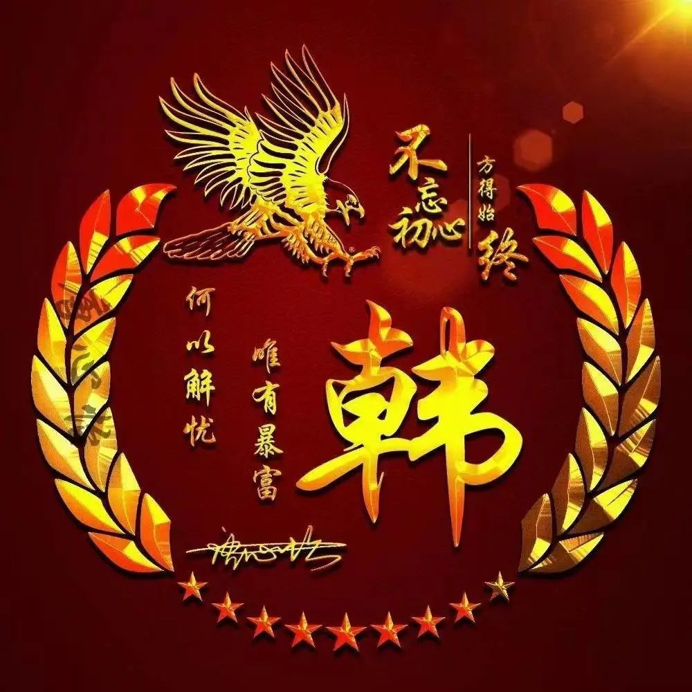 你的微信头像多久没换了?