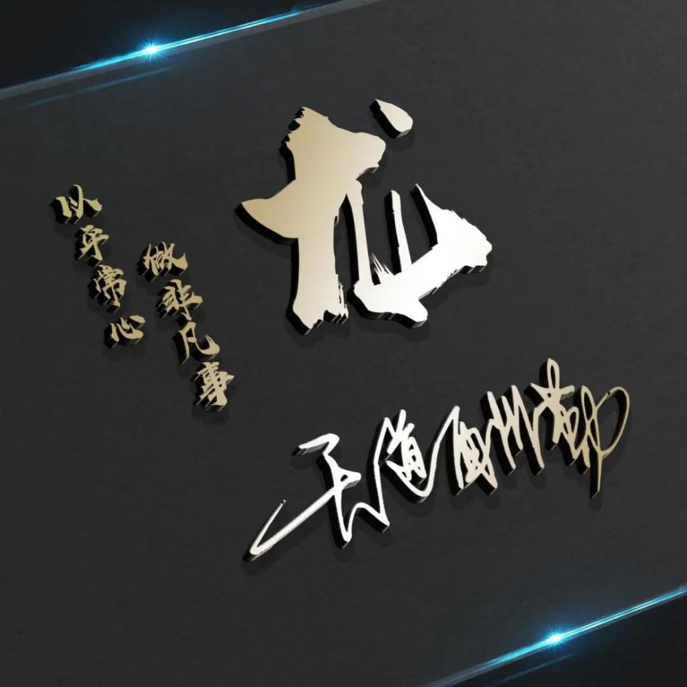 你的微信头像多久没换了?