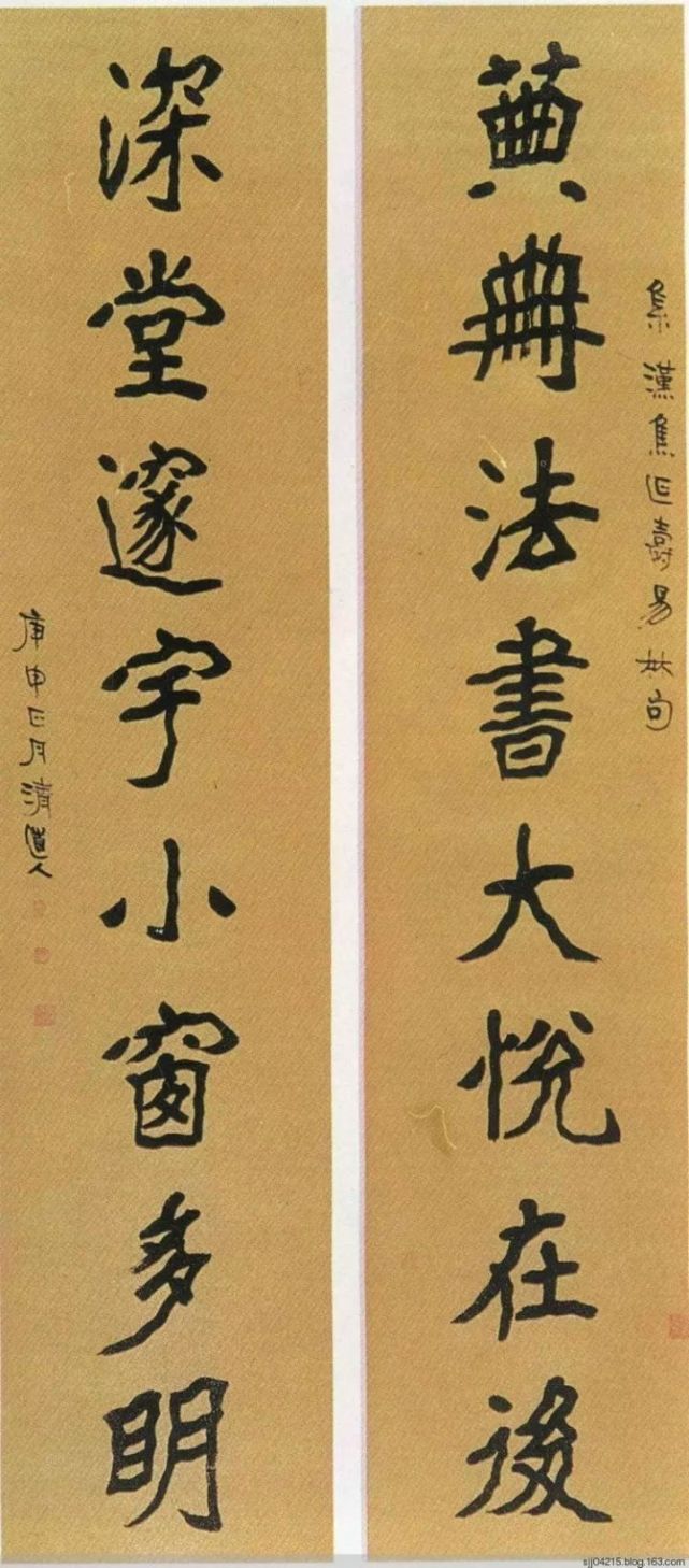 據說這位書法家寫字時,有專人負責搖桌子?