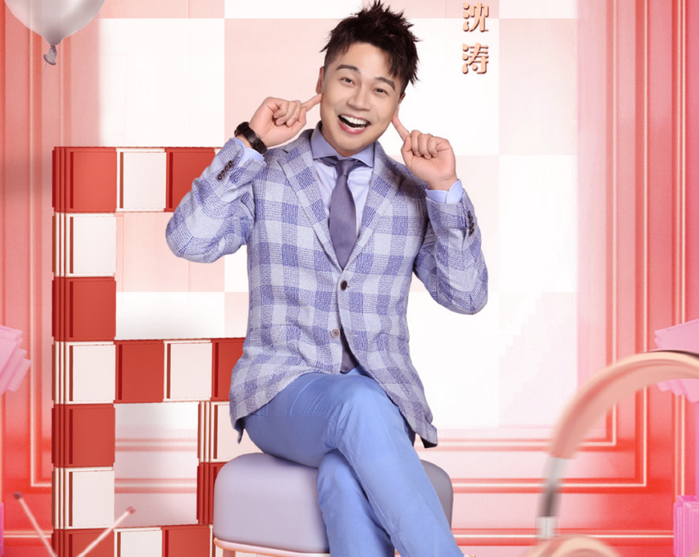 沈涛:从浙江走出来的主持人,凭《王牌》走红,娶圈外妻子当成宝_腾讯