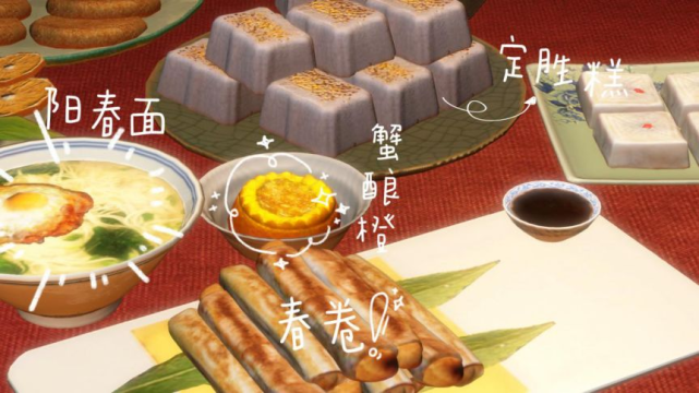 仙剑客栈2菜品发布,看成品后情怀党怒了:你不做成手游太可惜了