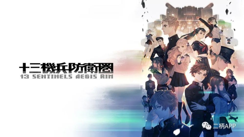 Atlus制作人山本晃康二柄独家专访 十三机兵防卫圈 销量成绩已超最初目标 腾讯新闻