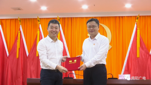 揭阳高新区"牵手"万洋集团:以集聚方式促地方产业发展|王绍乐|吴建明