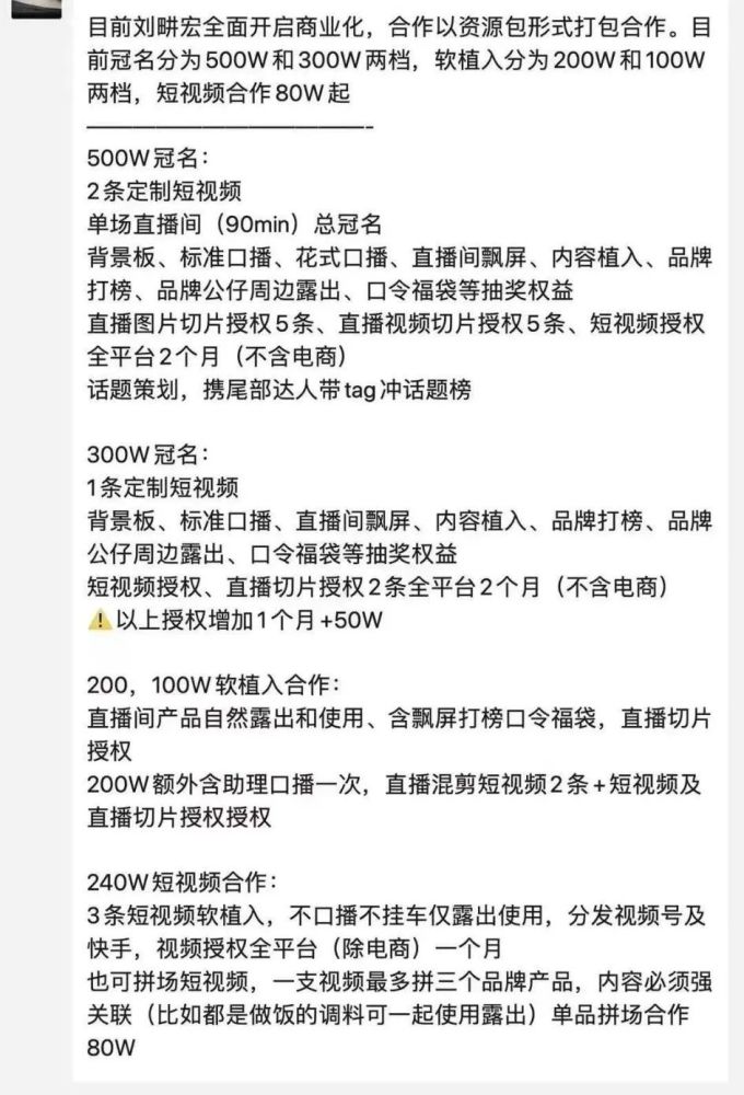 科尔内亚门将：既然我们已淘汰马竞，为何不能淘汰巴萨？初中英语教材