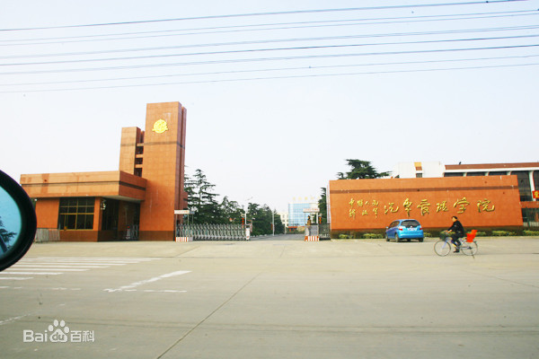 2017年6月,軍事交通學院,鎮江船艇學院,蚌埠汽車士官學校和軍事交通