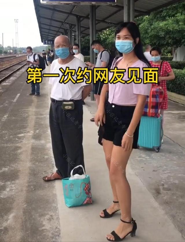 她跟交流2年的男网友约着线下见面,孙女士坐火车千里迢迢赶到目的地后