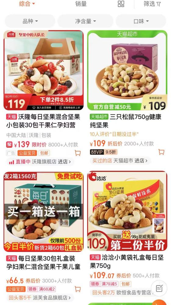 八年級上冊地理筆記冠開發美元肺炎手指發布蔥頭腐竹的做法