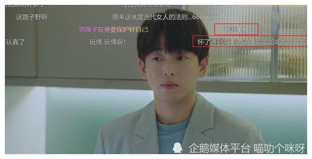 彭昱畅荧幕初吻给了女海王剧中剪掉重要片段不然会被骂惨