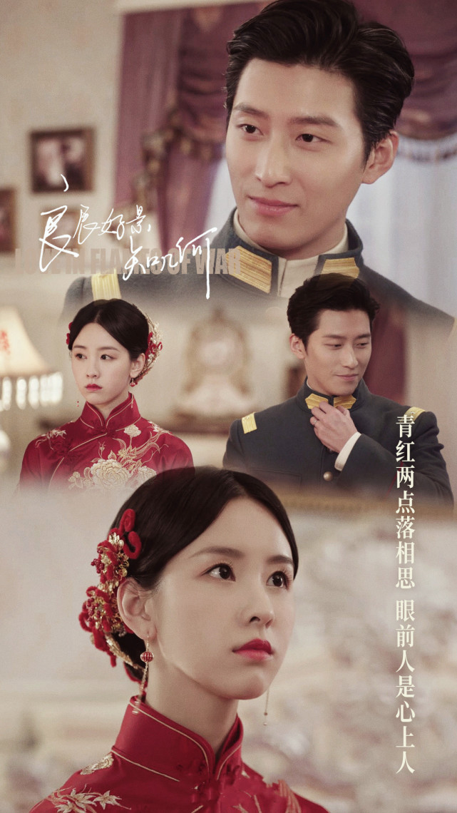 《良辰好景知几何》萧北辰,真喜欢那种又疯又苏的"巧取豪夺"